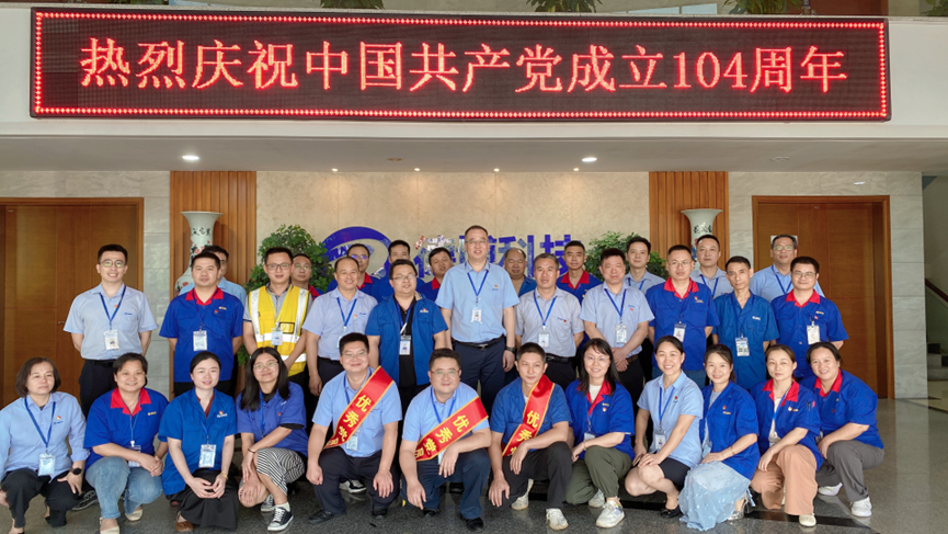 德博科技開展慶祝中國共產黨成立104周年主題黨日活動